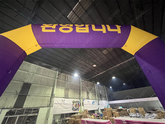 آرچ خط شروع و پایان با نوردهی LED